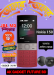 Nokia 150 (23) Vietnam & JBL M3 SPEAKER FREE